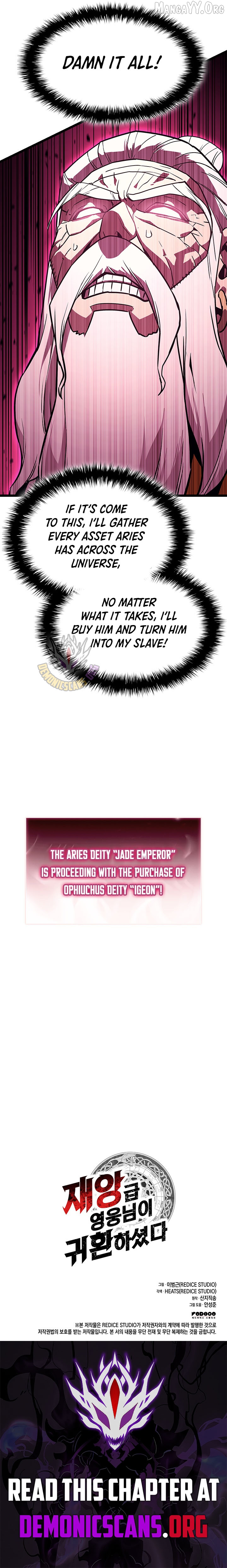 Resurrection of the Catastrophic Hero Chapter 166 - page 13