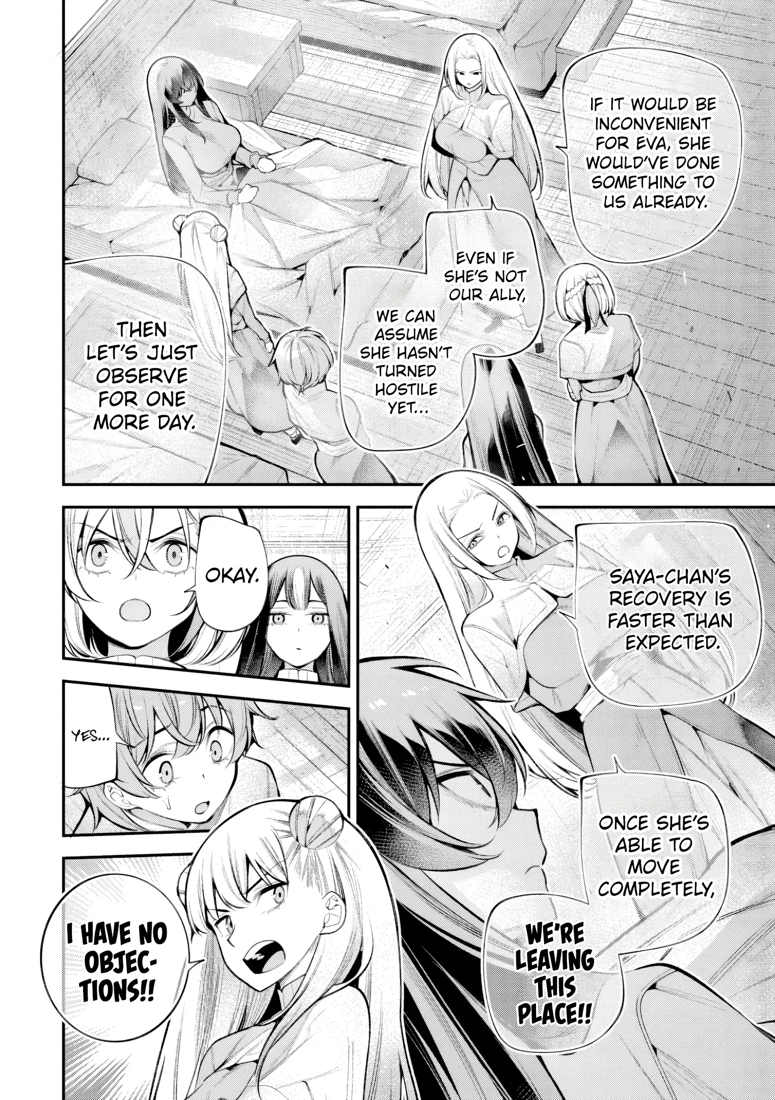 GIRLS ZOMBIE PARTY Chapter 29 - page 16