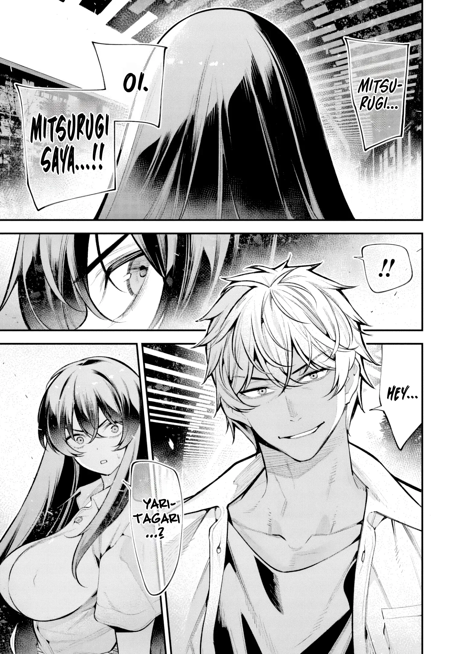 GIRLS ZOMBIE PARTY Chapter 29 - page 2