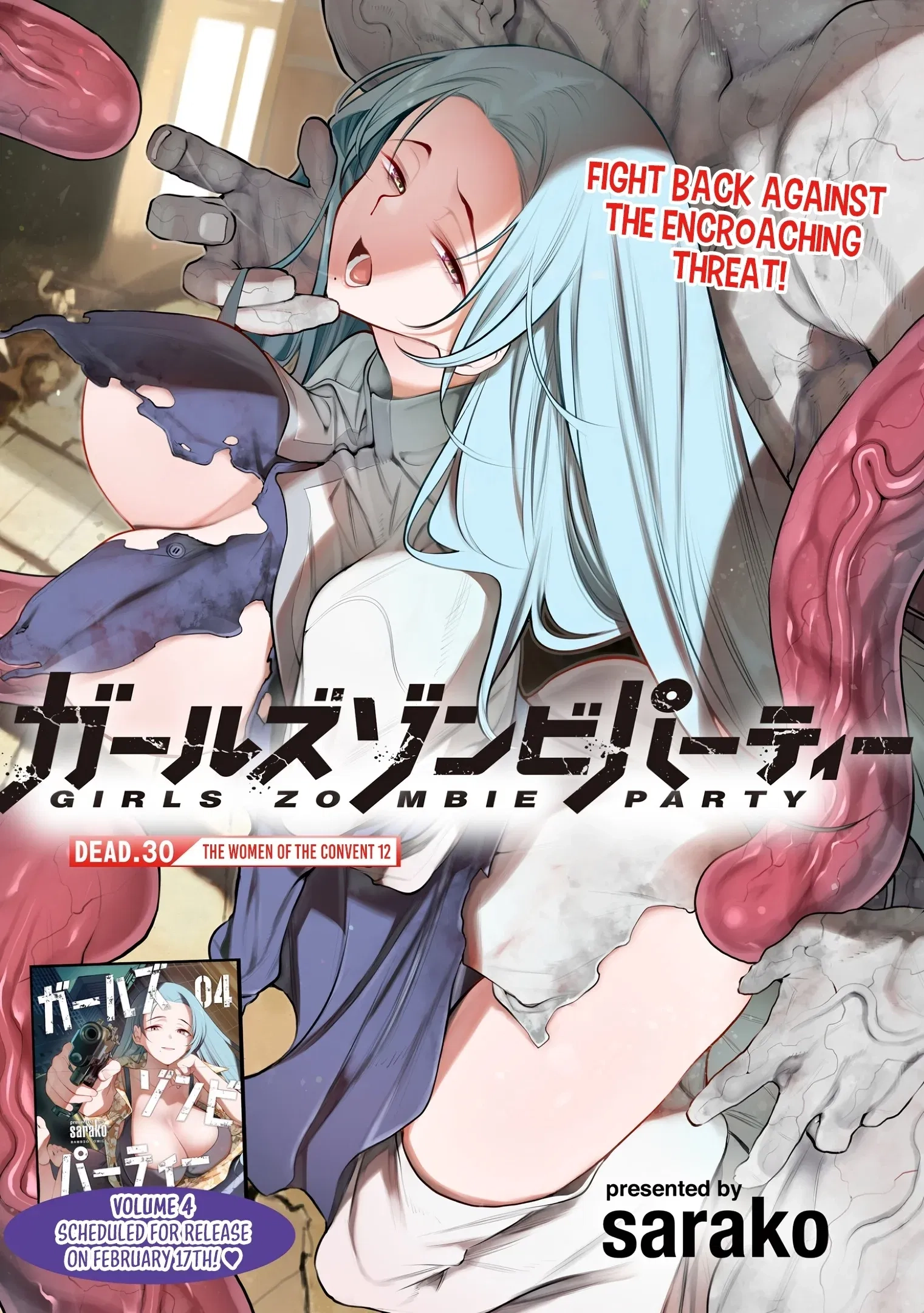 GIRLS ZOMBIE PARTY Chapter 30 - page 6