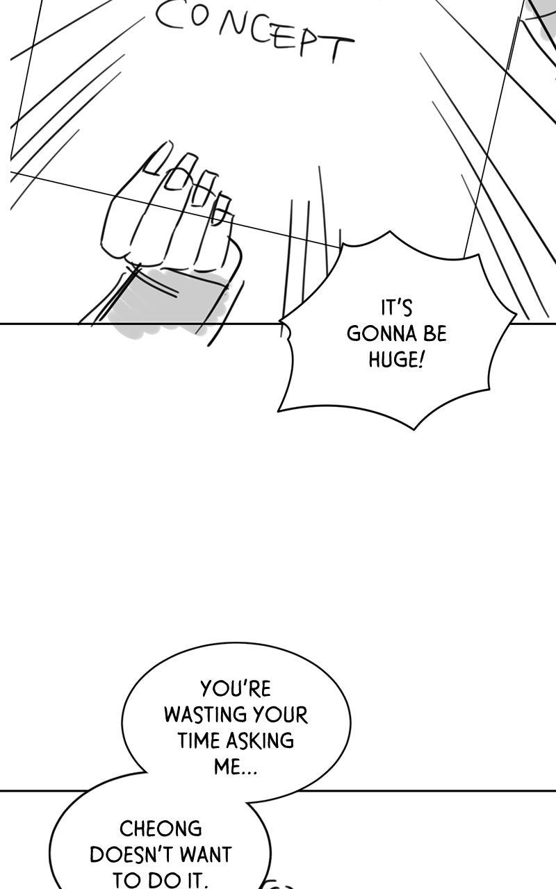 What Kind of Rice Cake Is This Chapter 91.5 - page 6