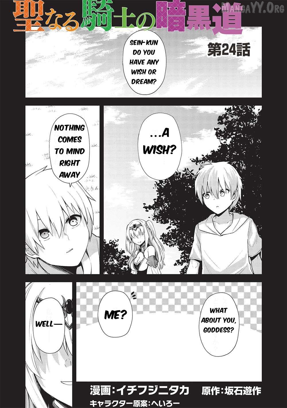 The Holy Knight's Dark Road Chapter 24 - page 2