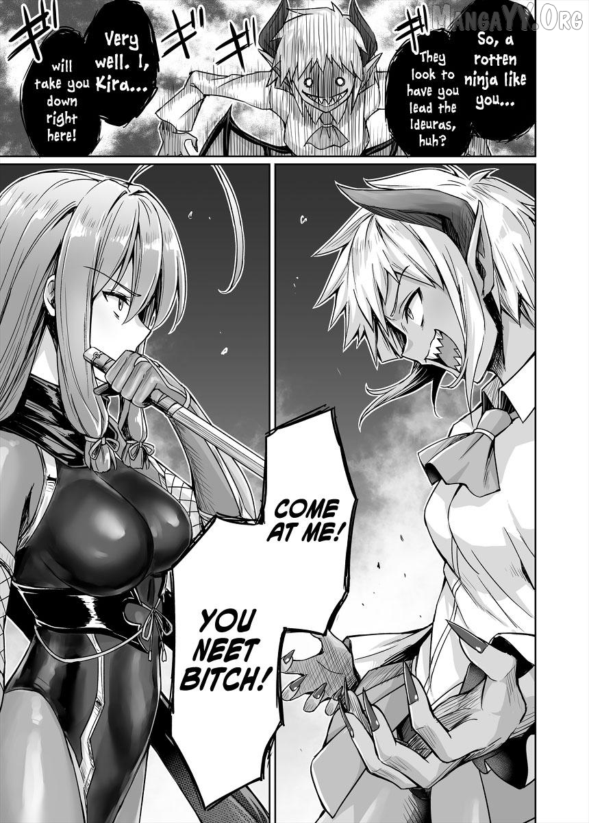Somehow, I Started Living With a NEET Otaku Kunoichi Chapter 48 - page 9