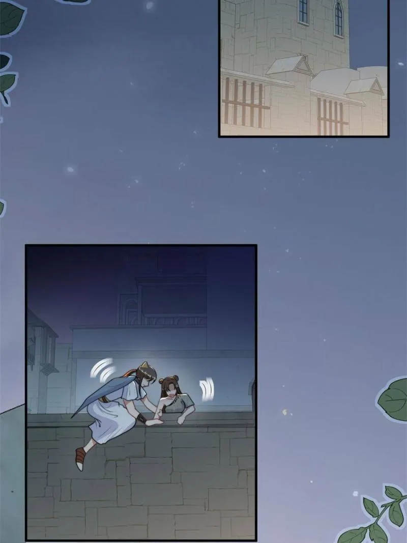 I Became the Beastman’s Wife Chapter 414 - page 5