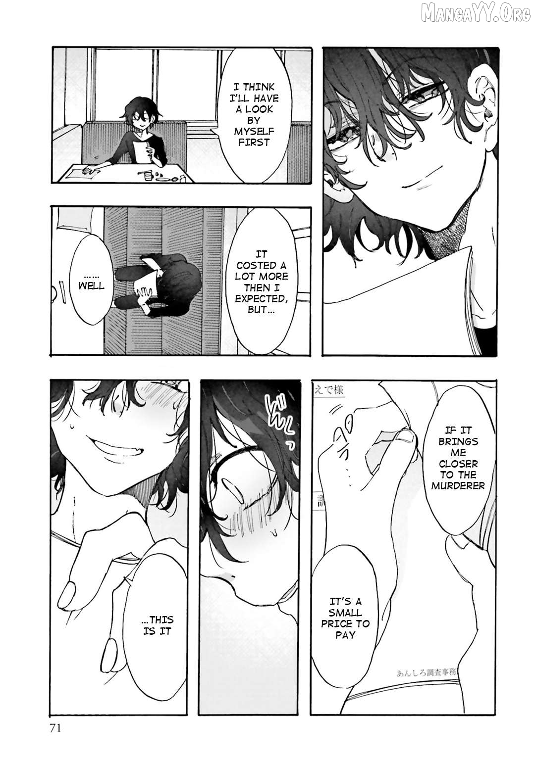 Henai Café Chapter 29 - page 33