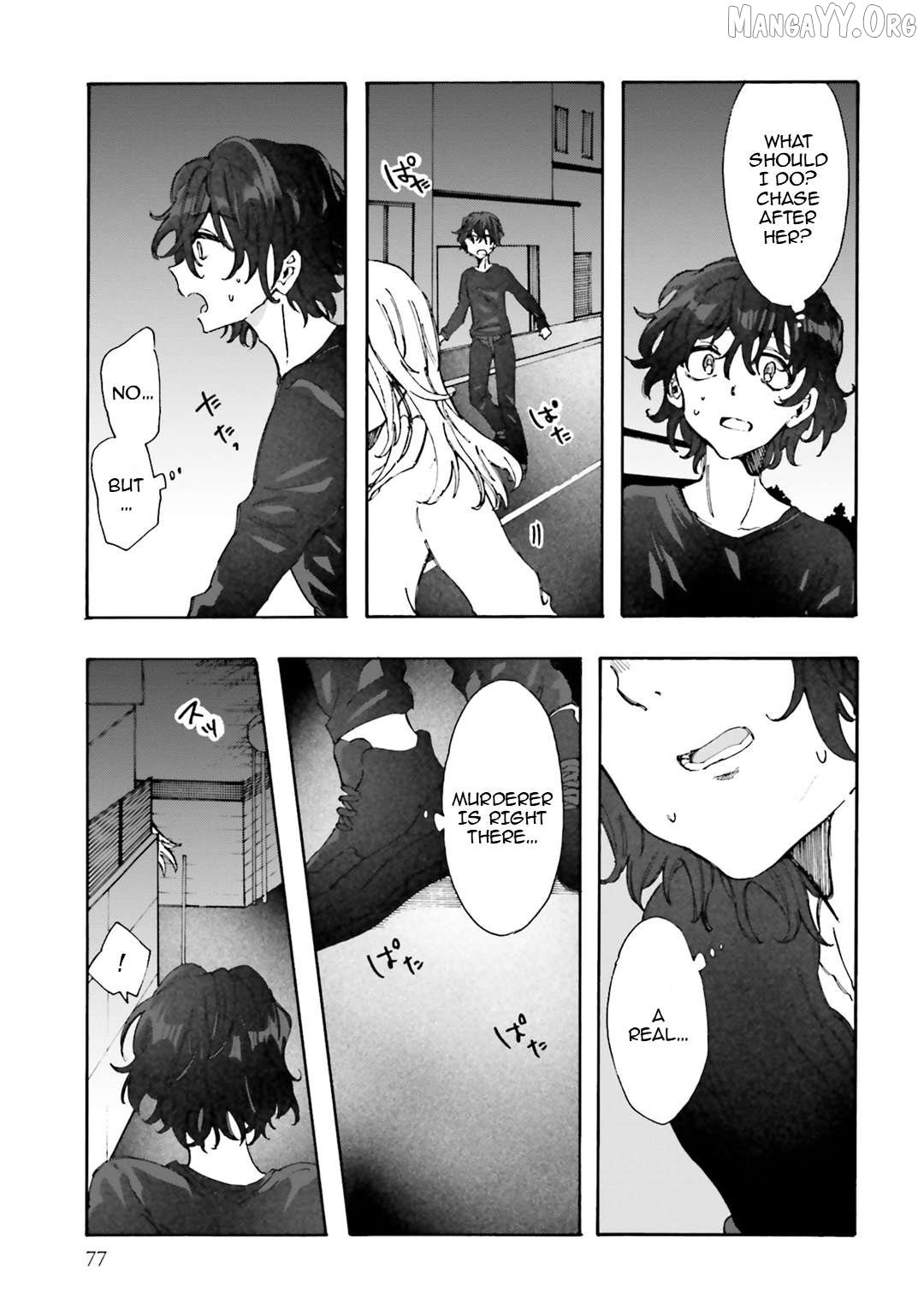 Henai Café Chapter 30 - page 3