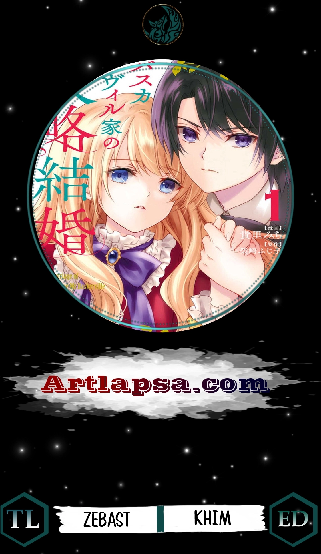 Baskerville's Family Political Marriage Chapter 14 - page 1