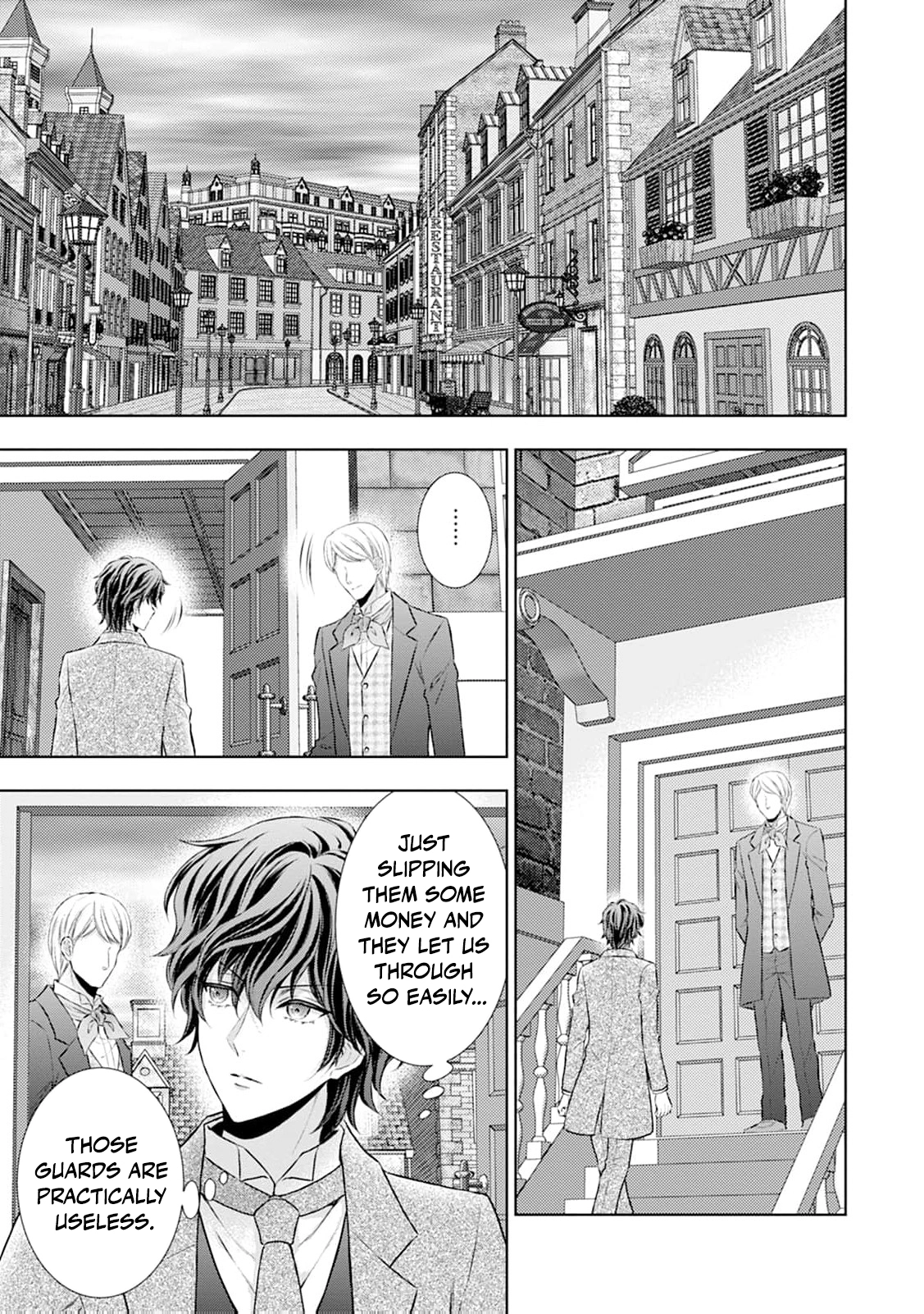 Baskerville's Family Political Marriage Chapter 14 - page 16