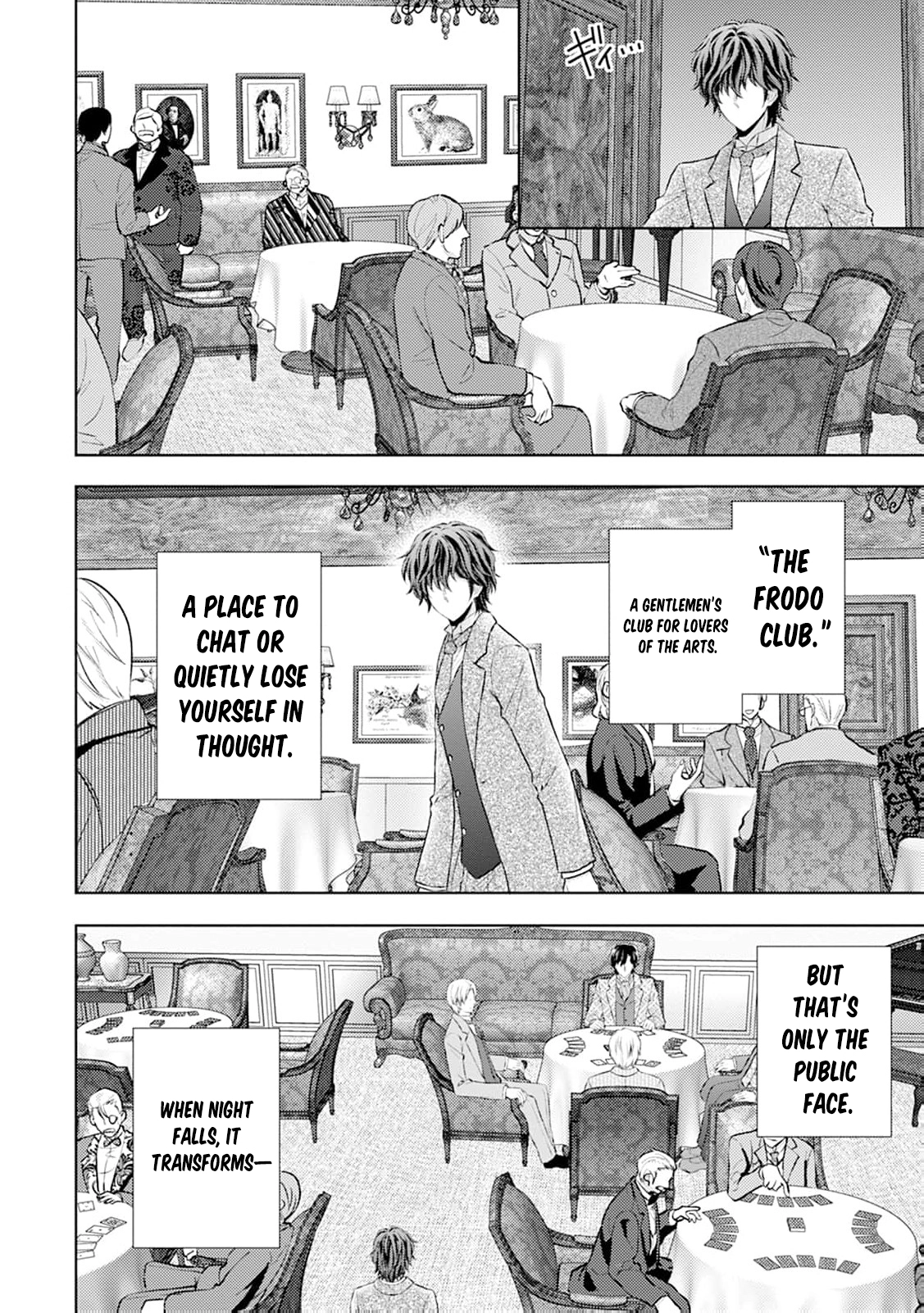 Baskerville's Family Political Marriage Chapter 14 - page 17