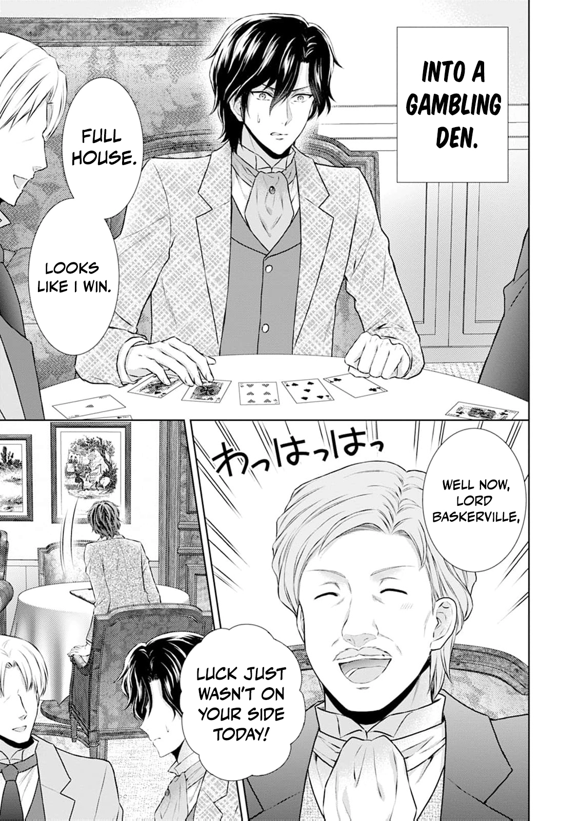 Baskerville's Family Political Marriage Chapter 14 - page 18