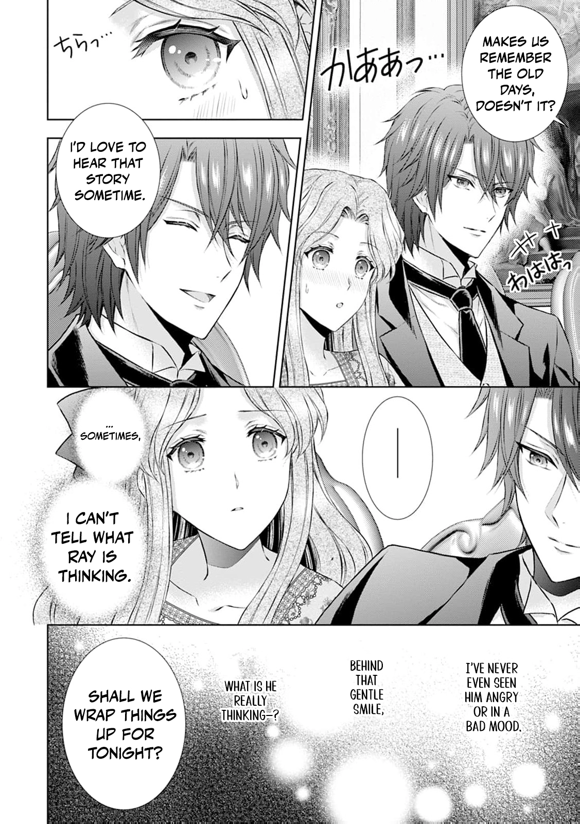 Baskerville's Family Political Marriage Chapter 14 - page 9