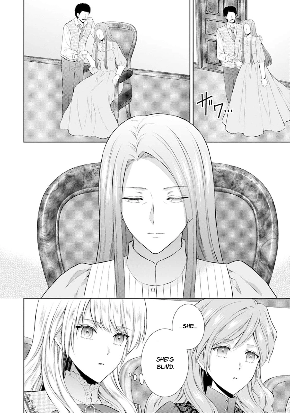 Baskerville's Family Political Marriage Chapter 15 - page 22