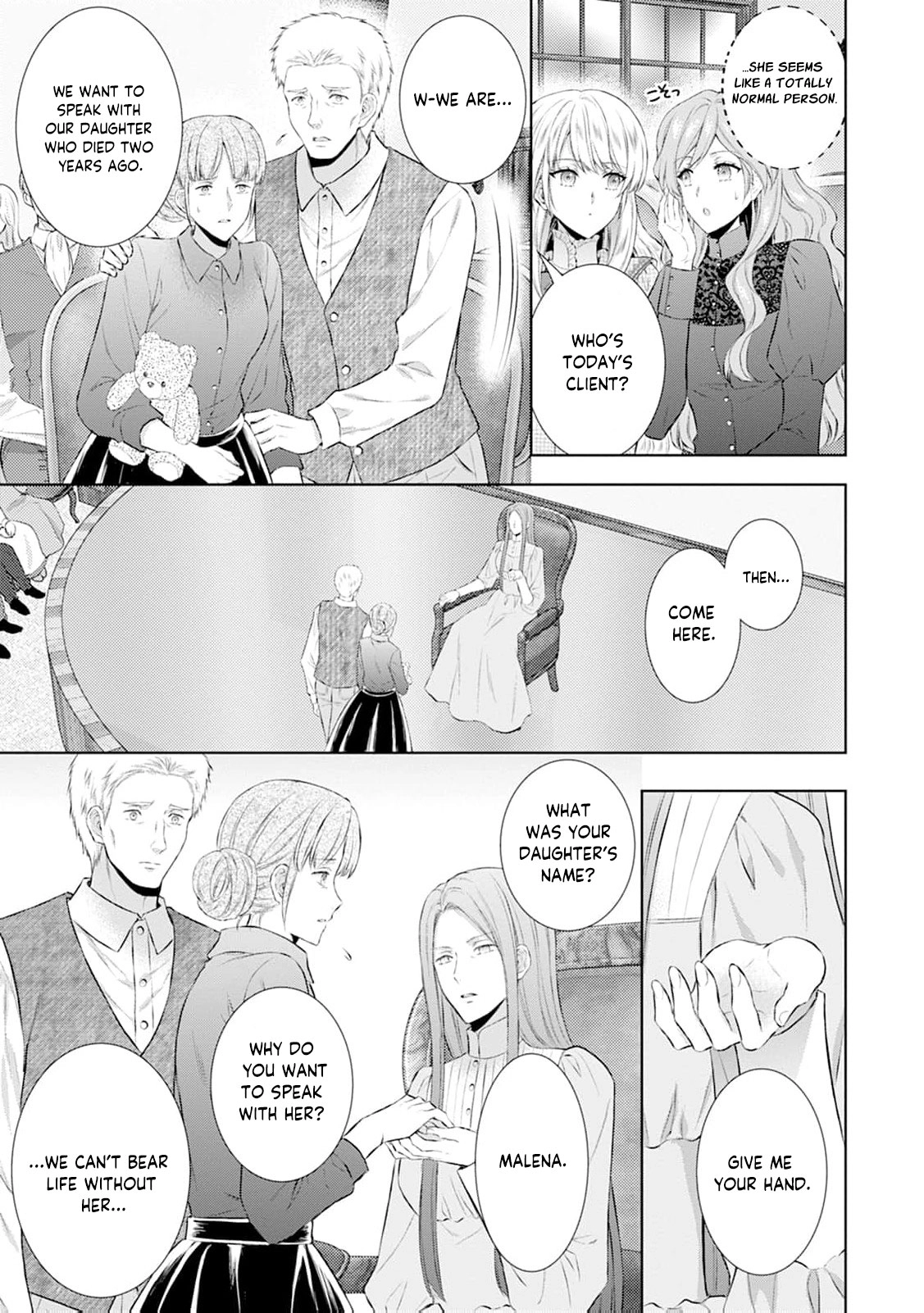 Baskerville's Family Political Marriage Chapter 15 - page 23