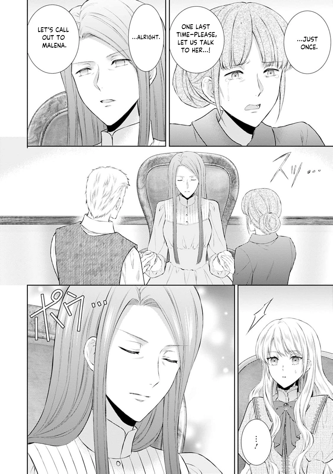 Baskerville's Family Political Marriage Chapter 15 - page 24