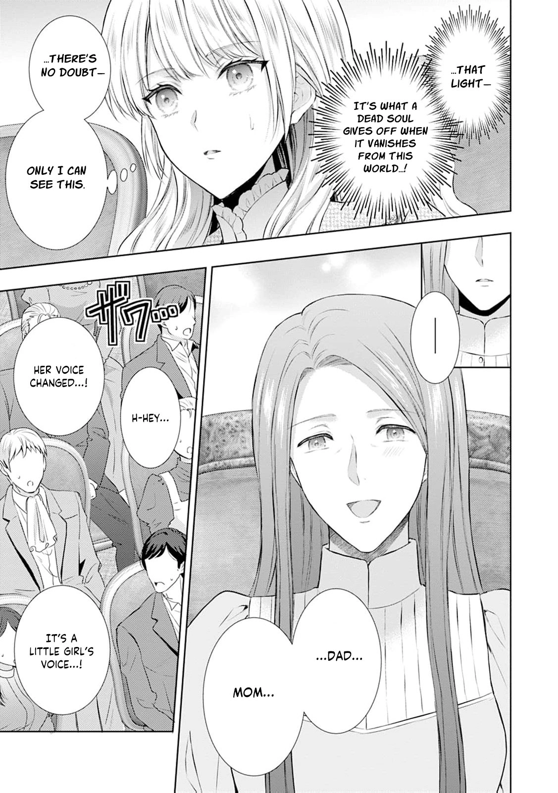 Baskerville's Family Political Marriage Chapter 15 - page 25