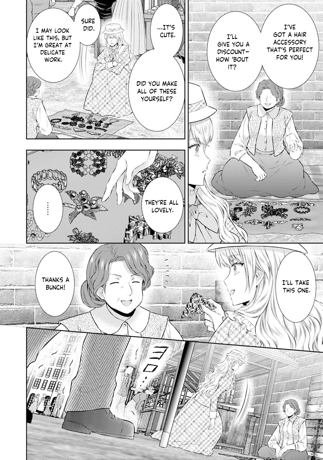 Baskerville's Family Political Marriage Chapter 15 - page 8