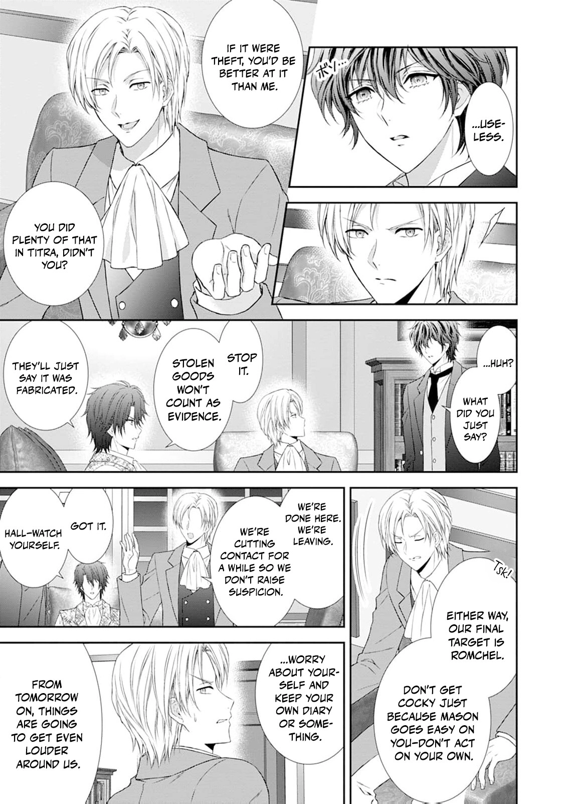 Baskerville's Family Political Marriage Chapter 16 - page 20