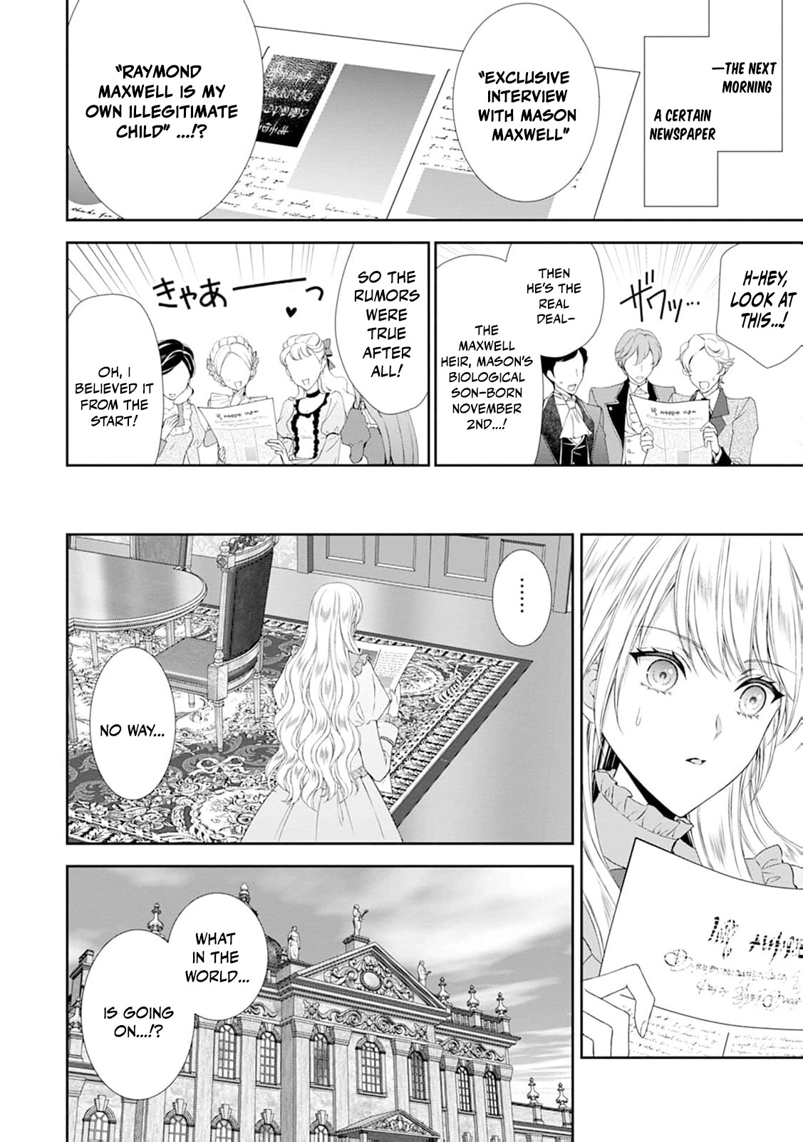 Baskerville's Family Political Marriage Chapter 16 - page 21