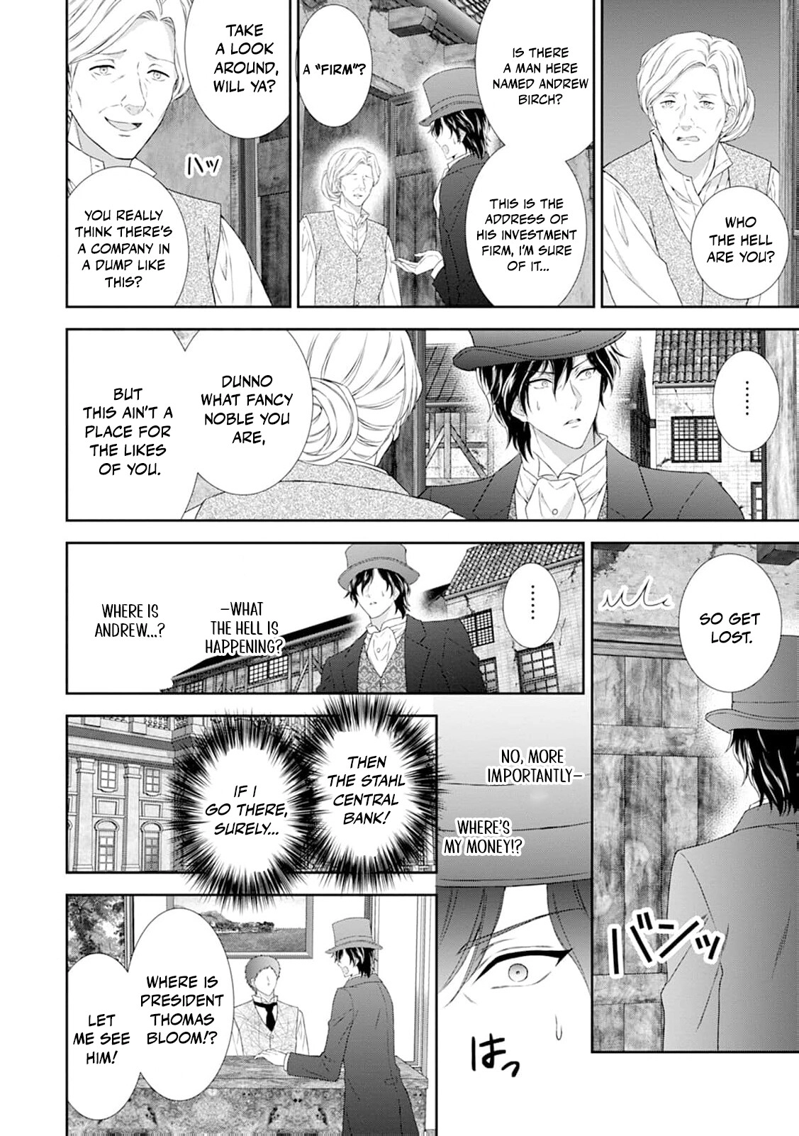 Baskerville's Family Political Marriage Chapter 16 - page 23