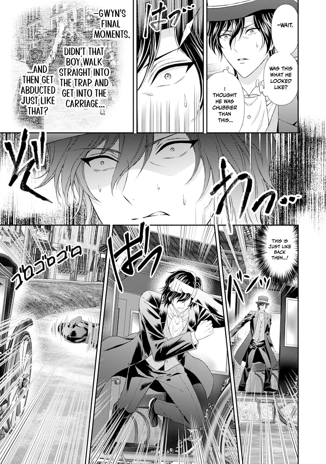 Baskerville's Family Political Marriage Chapter 17 - page 10