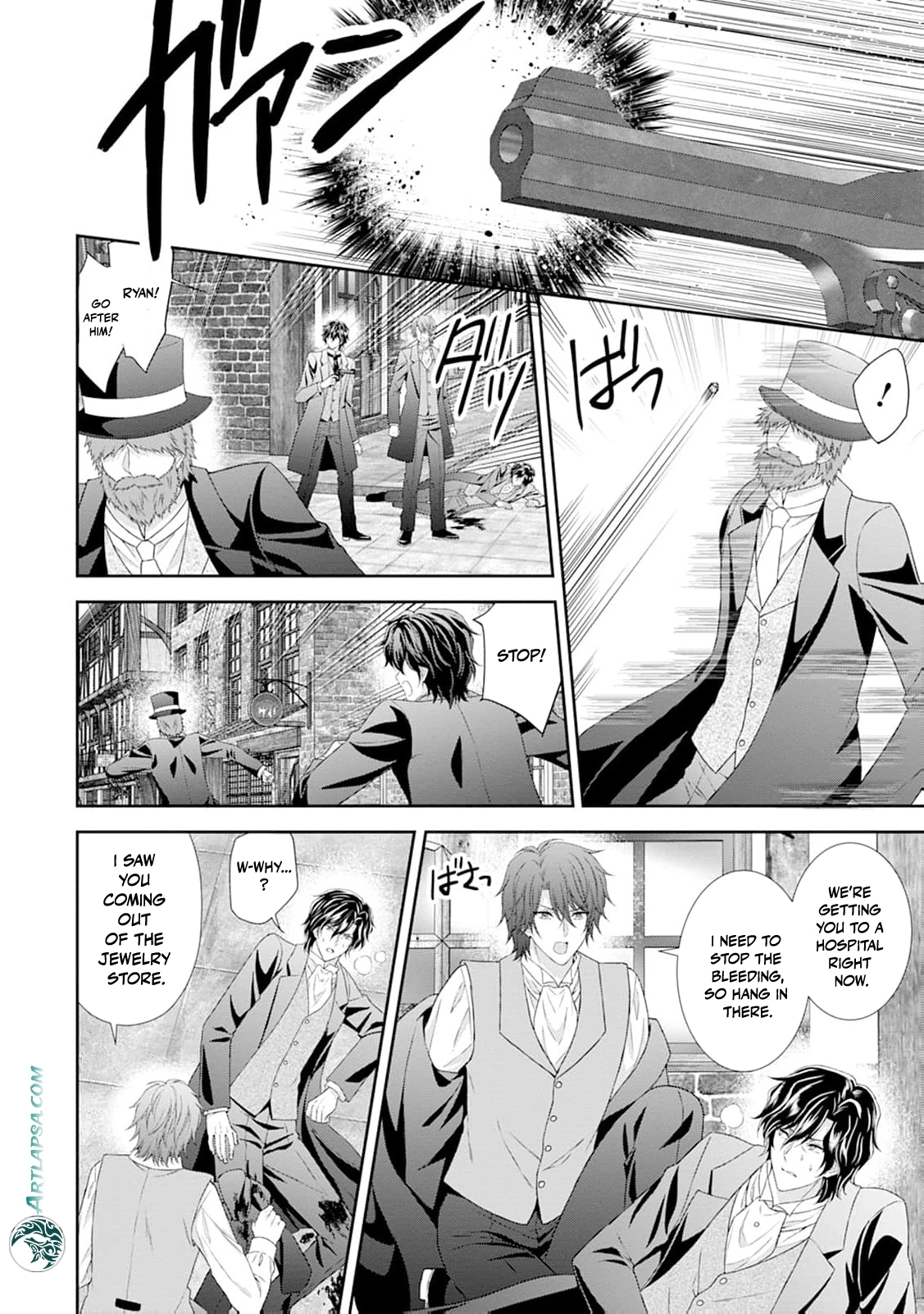 Baskerville's Family Political Marriage Chapter 17 - page 13