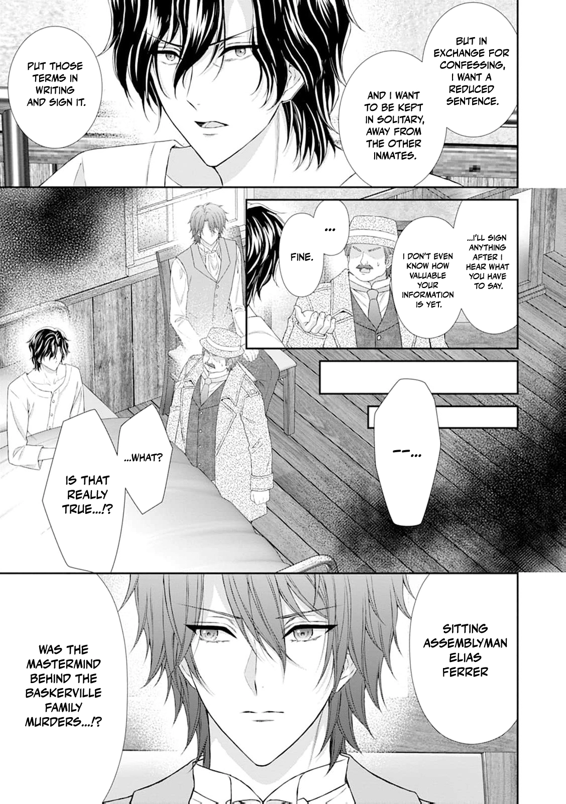 Baskerville's Family Political Marriage Chapter 17 - page 16