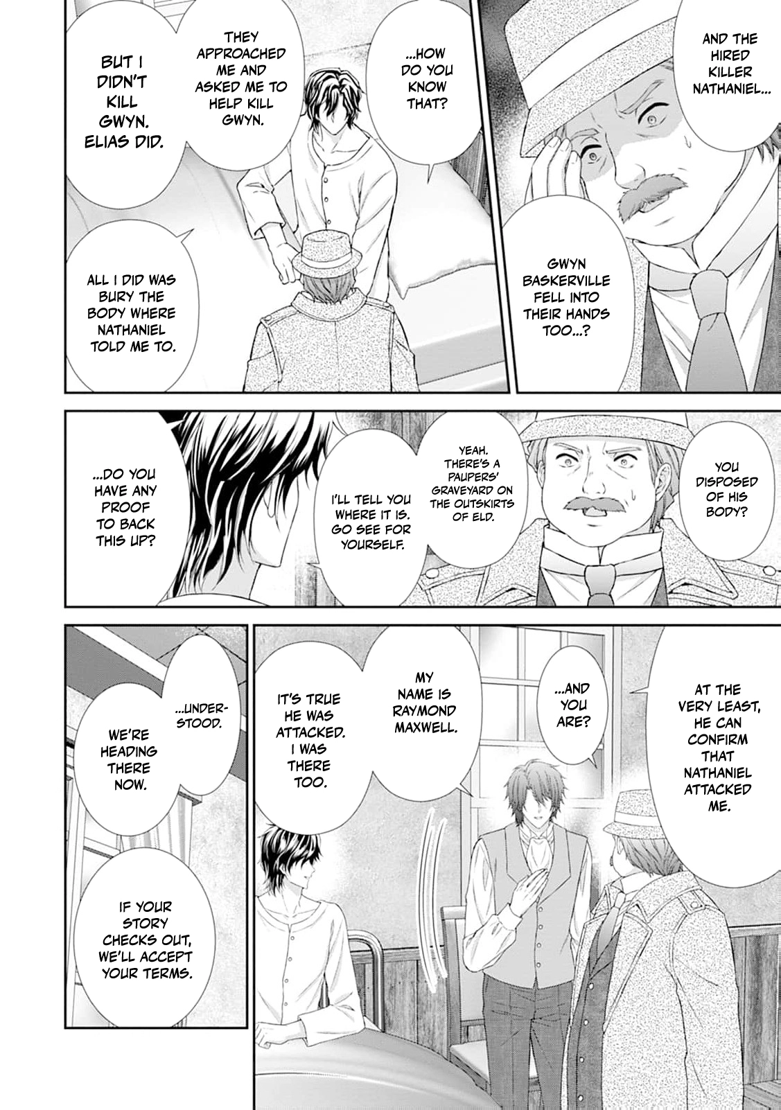 Baskerville's Family Political Marriage Chapter 17 - page 17