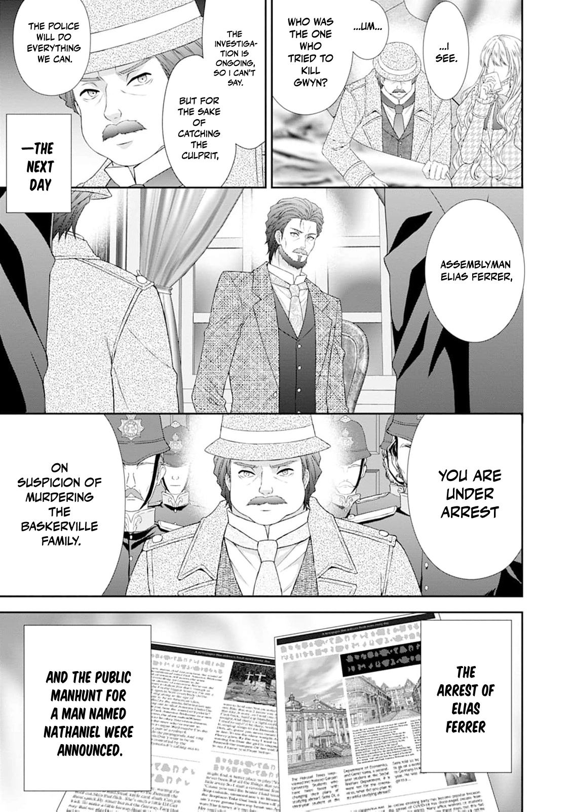 Baskerville's Family Political Marriage Chapter 17 - page 24