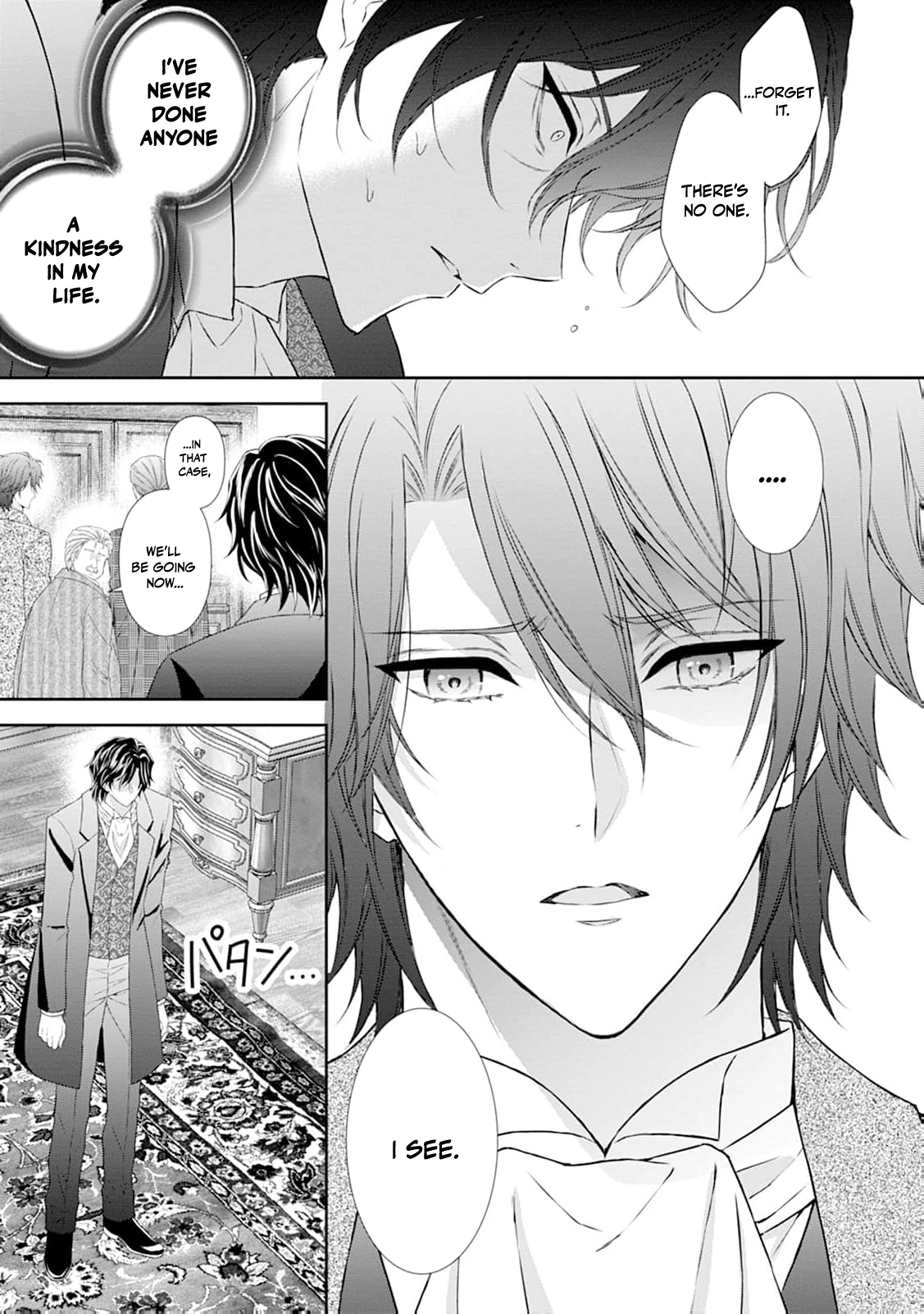 Baskerville's Family Political Marriage Chapter 17 - page 4