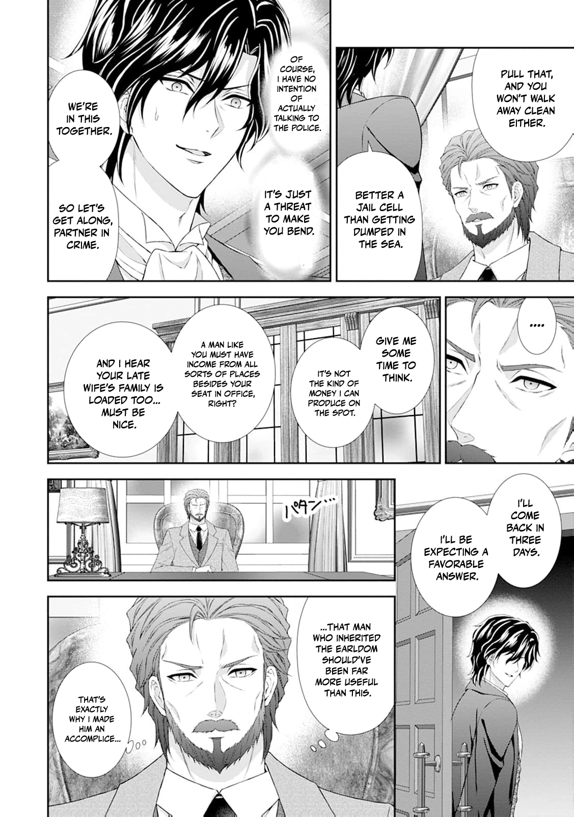 Baskerville's Family Political Marriage Chapter 17 - page 7