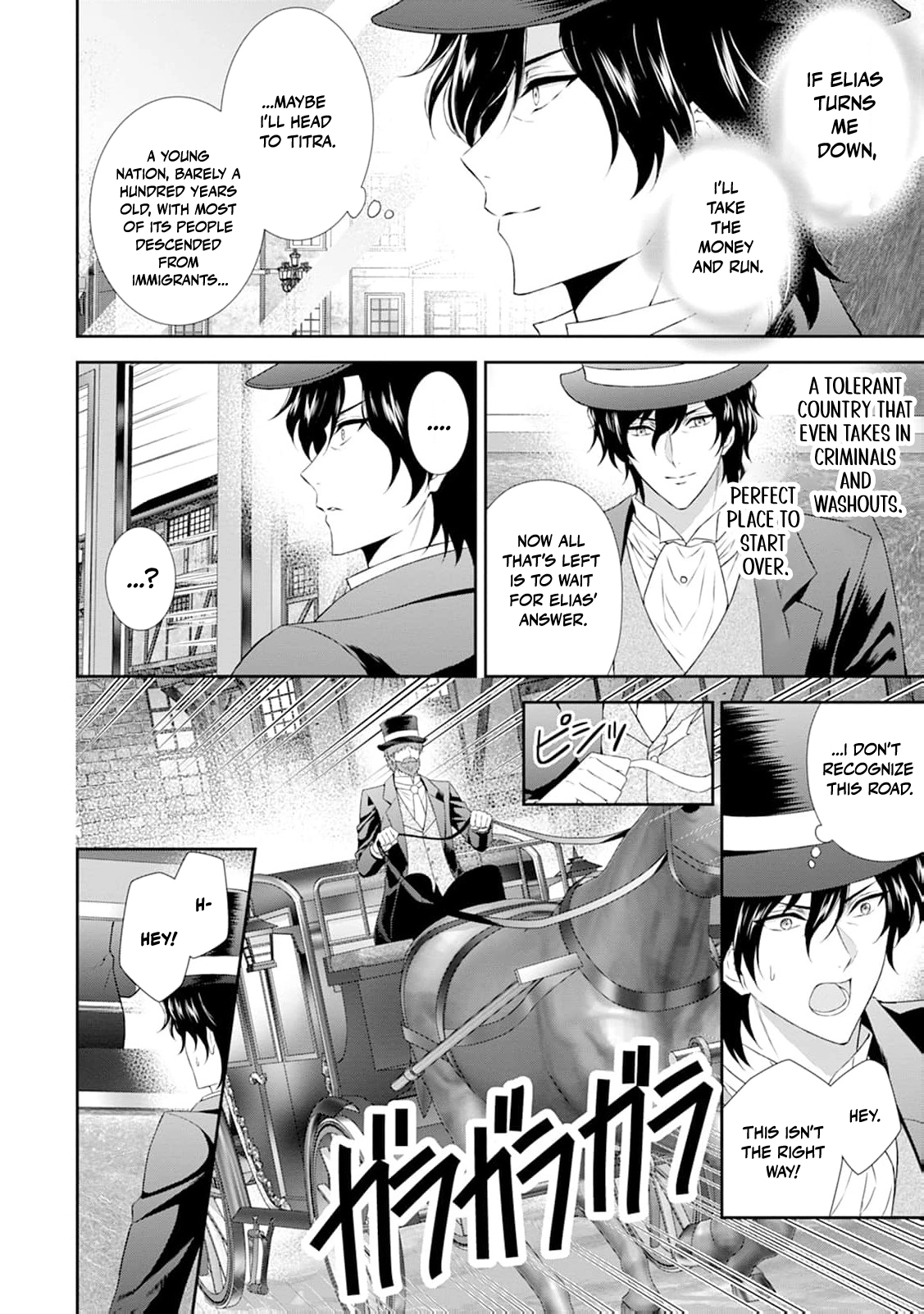 Baskerville's Family Political Marriage Chapter 17 - page 9