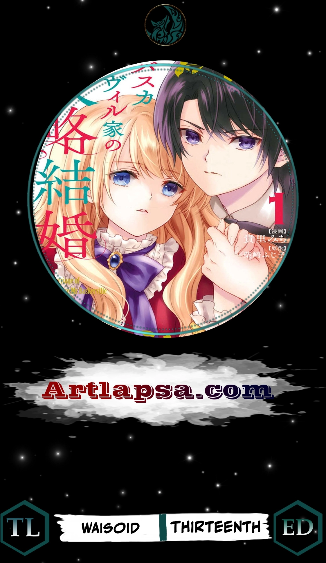 Baskerville's Family Political Marriage Chapter 18 - page 1