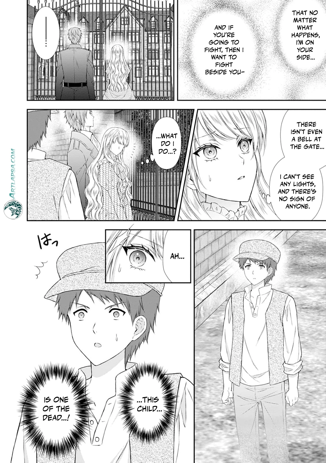 Baskerville's Family Political Marriage Chapter 18 - page 14