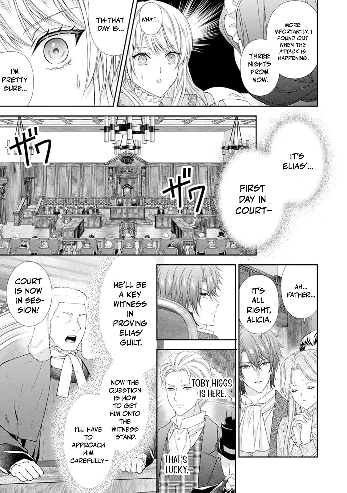 Baskerville's Family Political Marriage Chapter 18 - page 23