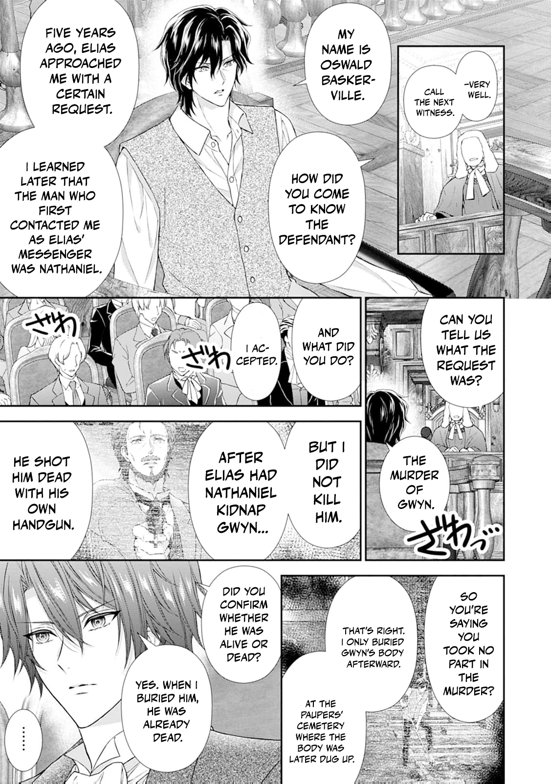 Baskerville's Family Political Marriage Chapter 18 - page 27