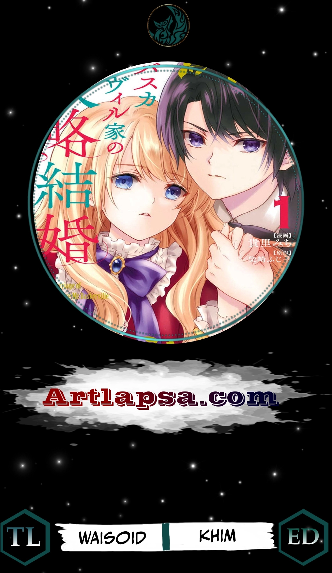 Baskerville's Family Political Marriage Chapter 19 - page 1