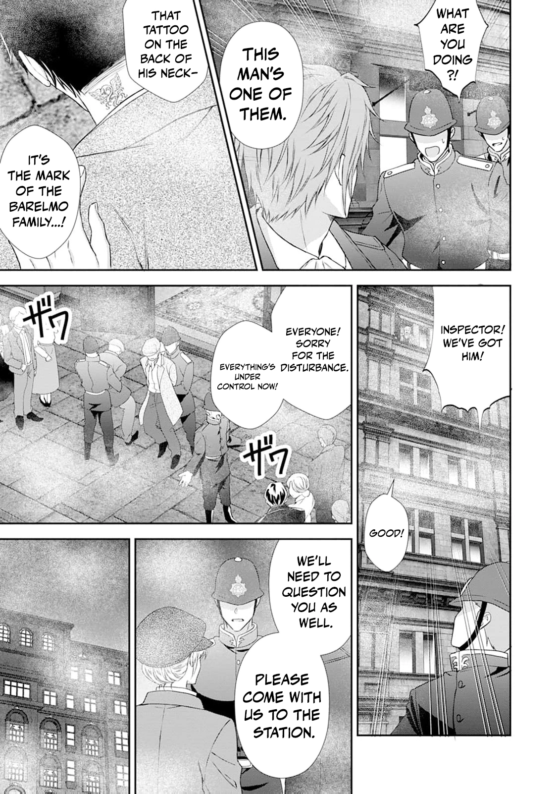 Baskerville's Family Political Marriage Chapter 19 - page 12