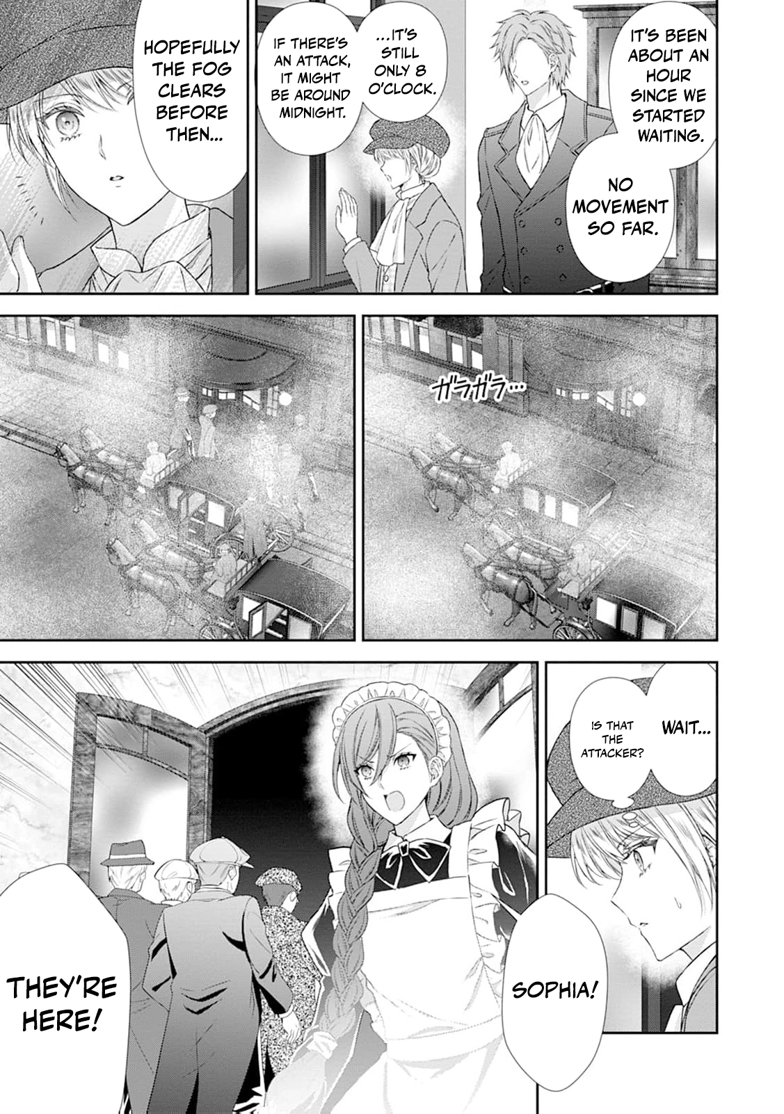 Baskerville's Family Political Marriage Chapter 19 - page 6