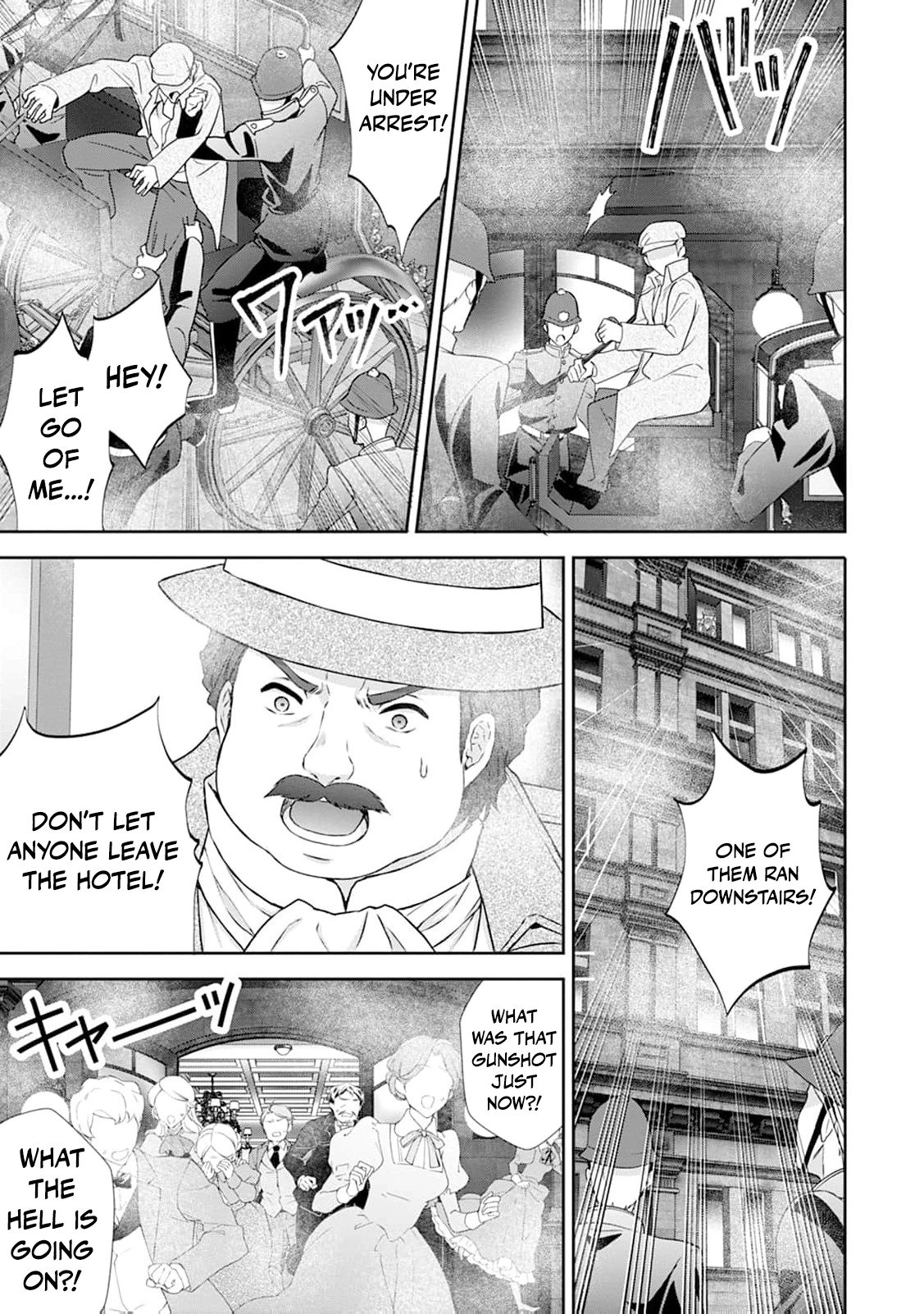 Baskerville's Family Political Marriage Chapter 19 - page 8