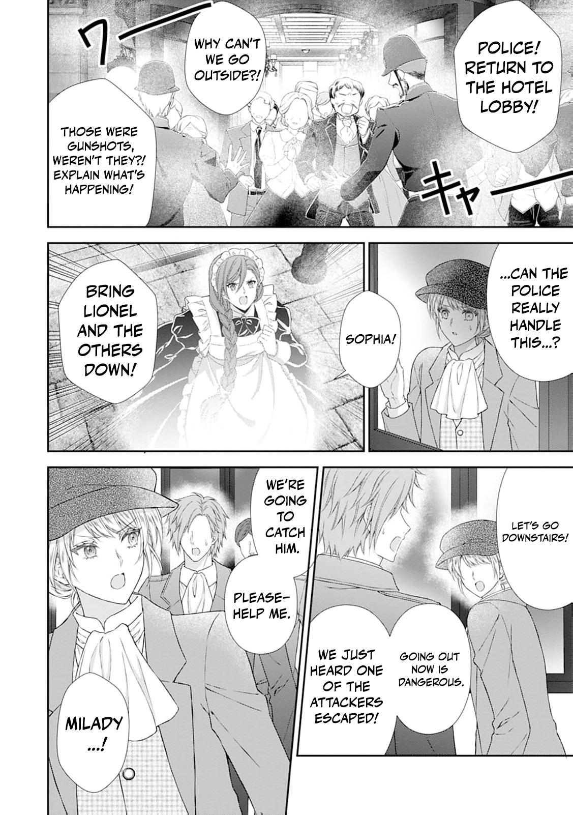 Baskerville's Family Political Marriage Chapter 19 - page 9