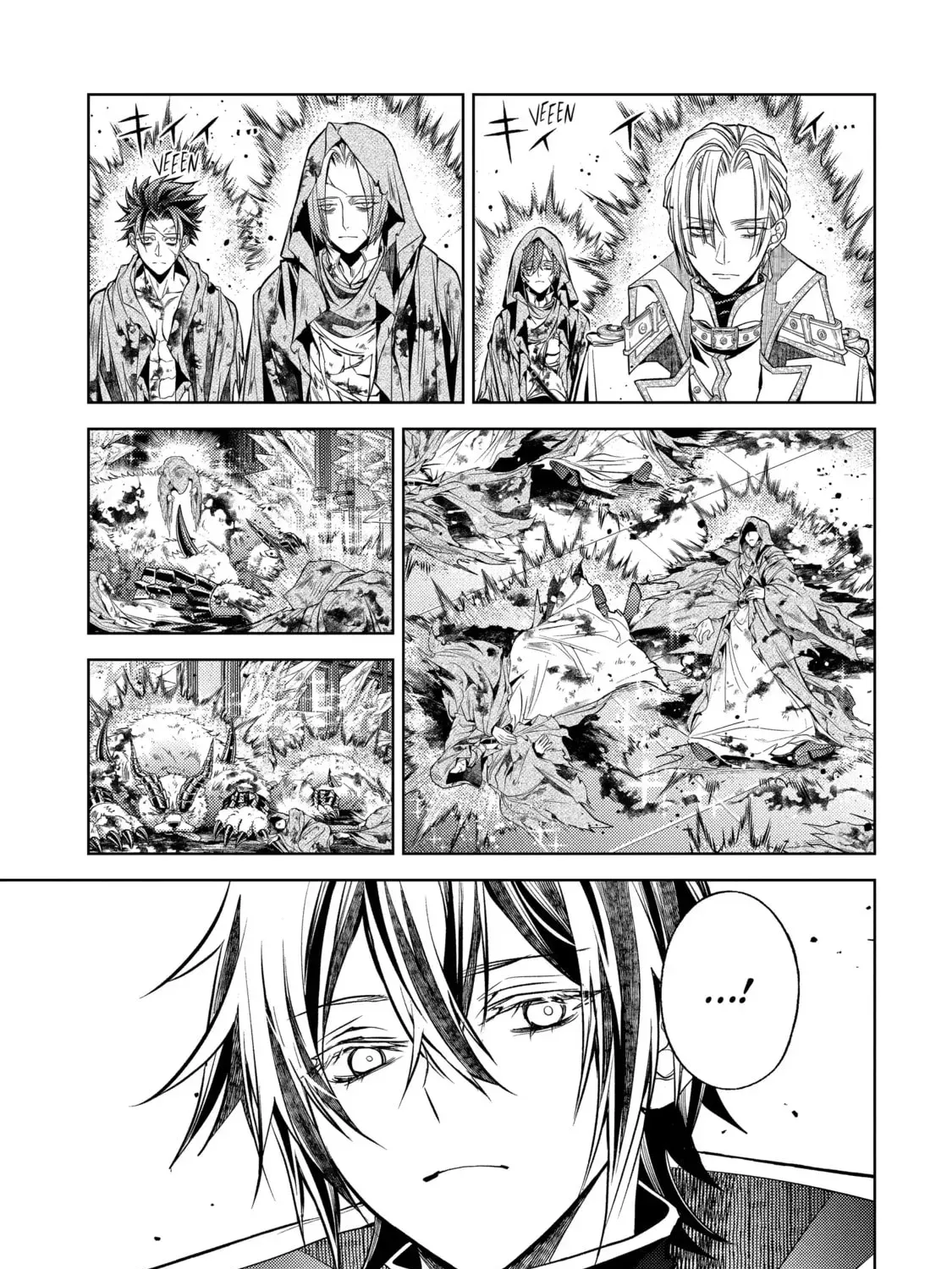 Senmetsumadou no Saikyou Kenja ~Musai no Kenja, Madou wo Kiwame Saikyou e Itaru~ Chapter 31.3 - page 19