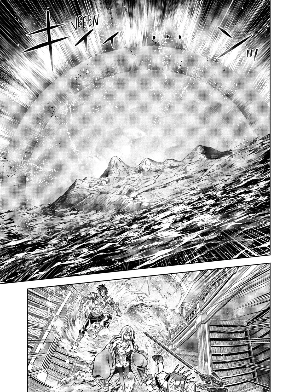 Senmetsumadou no Saikyou Kenja ~Musai no Kenja, Madou wo Kiwame Saikyou e Itaru~ Chapter 31.4 - page 11