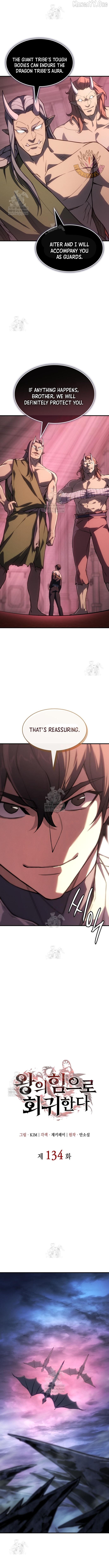 Regressing with the Kings Power Chapter 134 - page 4