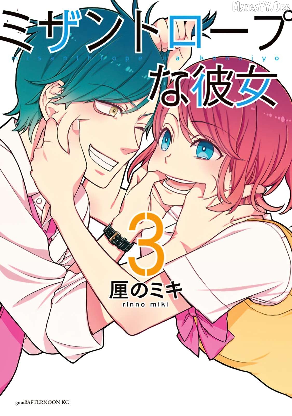 Misanthrope Na Kanojo Chapter 11 - page 2