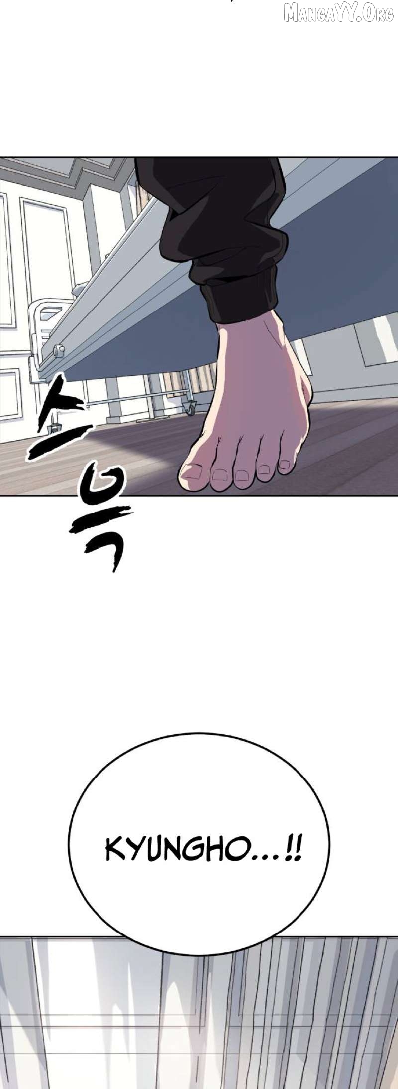 The Boy of Death Chapter 317 - page 2