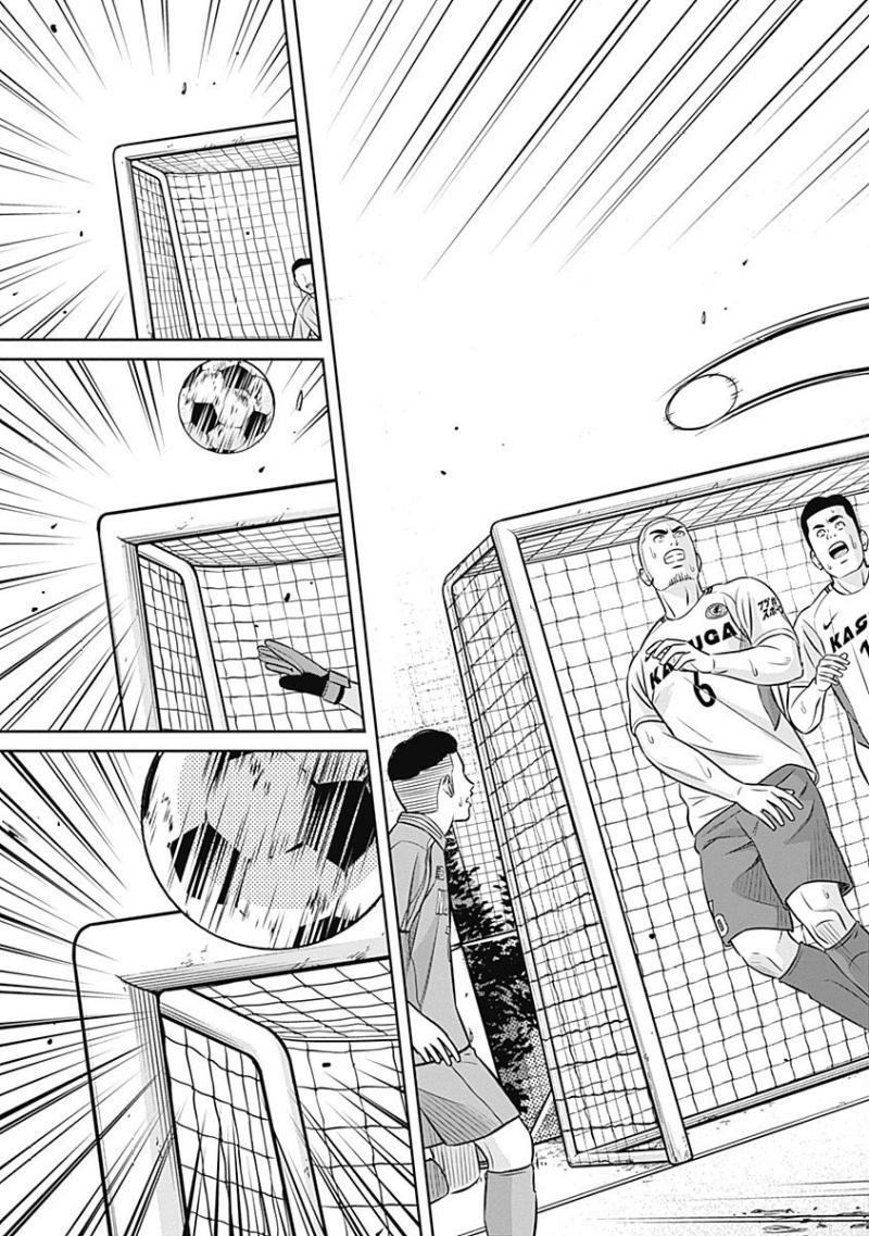 Tiempo - Manga Chapter 28 - page 17