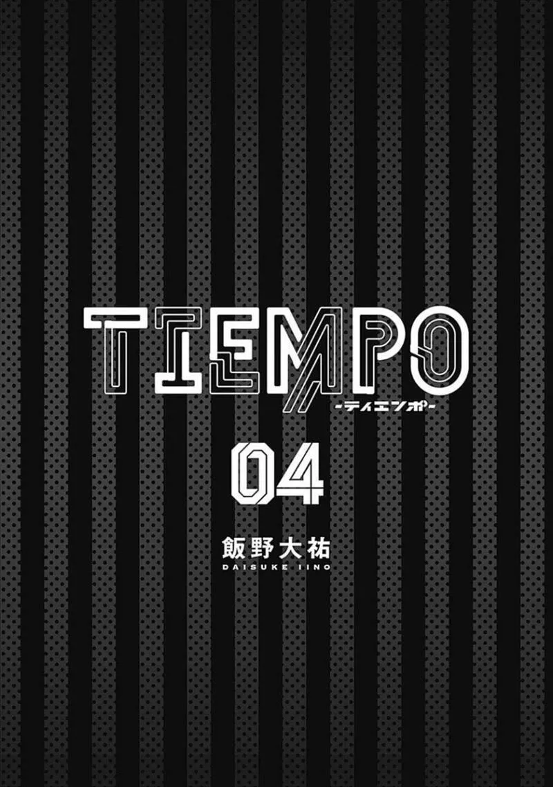 Tiempo - Manga Chapter 31 - page 3