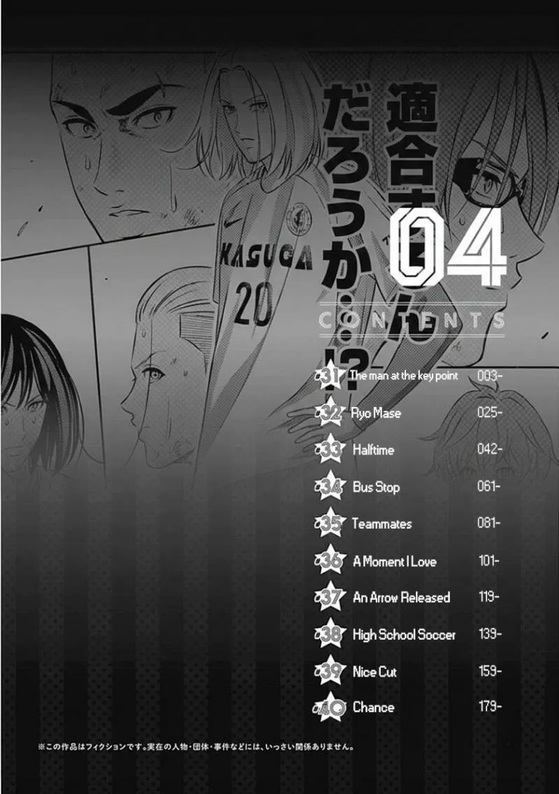 Tiempo - Manga Chapter 31 - page 4