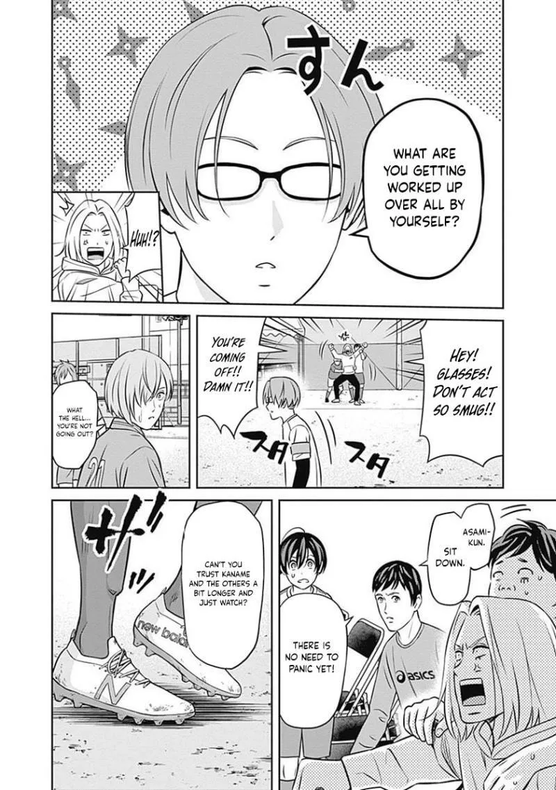 Tiempo - Manga Chapter 31 - page 6