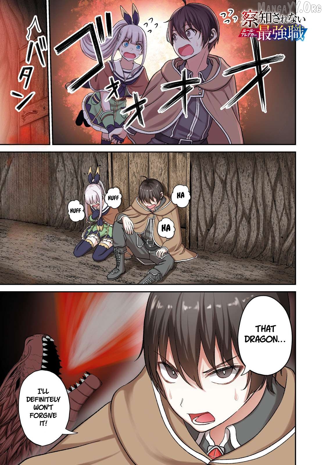The Undetectable Strongest Job: Rule Breaker Chapter 24 - page 1